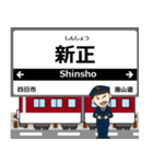 名古屋線in近畿の毎日使う電車（個別スタンプ：22）