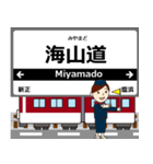 名古屋線in近畿の毎日使う電車（個別スタンプ：23）