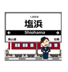 名古屋線in近畿の毎日使う電車（個別スタンプ：24）