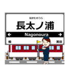 名古屋線in近畿の毎日使う電車（個別スタンプ：27）