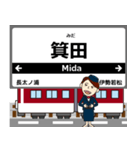 名古屋線in近畿の毎日使う電車（個別スタンプ：28）