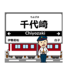 名古屋線in近畿の毎日使う電車（個別スタンプ：30）