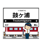 名古屋線in近畿の毎日使う電車（個別スタンプ：32）