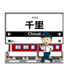 名古屋線in近畿の毎日使う電車（個別スタンプ：34）