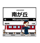 名古屋線in近畿の毎日使う電車（個別スタンプ：37）