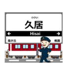 名古屋線in近畿の毎日使う電車（個別スタンプ：38）