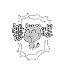 日常きゃみあにまる（個別スタンプ：8）