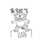 日常きゃみあにまる（個別スタンプ：9）
