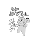 日常きゃみあにまる（個別スタンプ：19）
