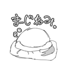 日常きゃみあにまる（個別スタンプ：22）