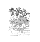 日常きゃみあにまる（個別スタンプ：27）