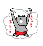 バニい（個別スタンプ：3）