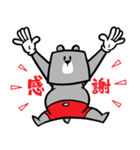 バニい（個別スタンプ：4）