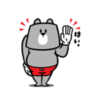 バニい（個別スタンプ：10）
