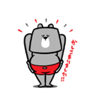 バニい（個別スタンプ：11）