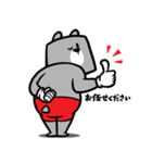 バニい（個別スタンプ：12）