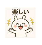 エモうさぎのきもちスタンプ（個別スタンプ：2）
