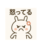 エモうさぎのきもちスタンプ（個別スタンプ：3）