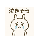 エモうさぎのきもちスタンプ（個別スタンプ：4）