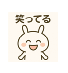 エモうさぎのきもちスタンプ（個別スタンプ：5）