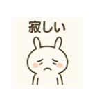 エモうさぎのきもちスタンプ（個別スタンプ：6）