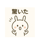 エモうさぎのきもちスタンプ（個別スタンプ：7）