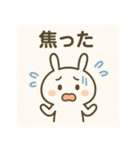 エモうさぎのきもちスタンプ（個別スタンプ：8）