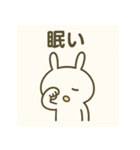 エモうさぎのきもちスタンプ（個別スタンプ：10）