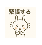 エモうさぎのきもちスタンプ（個別スタンプ：11）