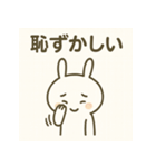 エモうさぎのきもちスタンプ（個別スタンプ：12）