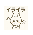 エモうさぎのきもちスタンプ（個別スタンプ：14）