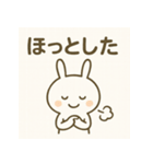 エモうさぎのきもちスタンプ（個別スタンプ：15）
