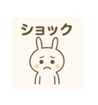 エモうさぎのきもちスタンプ（個別スタンプ：16）