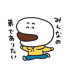 角煮まんのかく兄（個別スタンプ：1）
