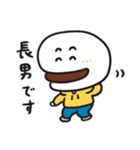 角煮まんのかく兄（個別スタンプ：2）