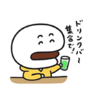 角煮まんのかく兄（個別スタンプ：13）