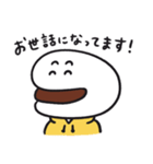 角煮まんのかく兄（個別スタンプ：14）