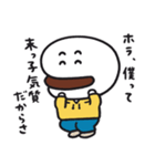 角煮まんのかく兄（個別スタンプ：16）
