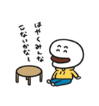 角煮まんのかく兄（個別スタンプ：23）