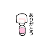 震えて動く電マ！スタンプ【毎日使える】（個別スタンプ：9）