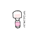震えて動く電マ！スタンプ【毎日使える】（個別スタンプ：10）