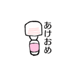 震えて動く電マ！スタンプ【毎日使える】（個別スタンプ：11）