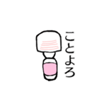 震えて動く電マ！スタンプ【毎日使える】（個別スタンプ：12）