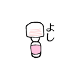 震えて動く電マ！スタンプ【毎日使える】（個別スタンプ：14）