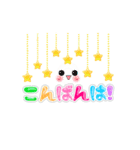 Smile＆Smile！ 友達用☆挨拶☆デカ文字（個別スタンプ：5）