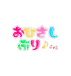 Smile＆Smile！ 友達用☆挨拶☆デカ文字（個別スタンプ：6）