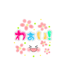Smile＆Smile！ 友達用☆挨拶☆デカ文字（個別スタンプ：12）