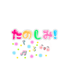 Smile＆Smile！ 友達用☆挨拶☆デカ文字（個別スタンプ：17）