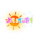 Smile＆Smile！ 友達用☆挨拶☆デカ文字（個別スタンプ：23）