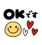 スマイルにこちゃん♡見やすいデカ文字（個別スタンプ：1）